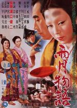 Watch Ugetsu Megashare9