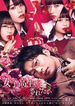 Watch I Want to Be Killed by a High School Girl Megashare9