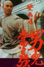 Watch Wong Fei Hung II: Nam yi dong ji keung Megashare9