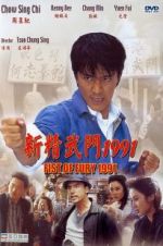 Watch Fist of Fury 1991 Megashare9