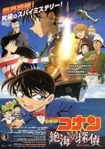 Watch Detective Conan: Private Eye in the Distant Sea Megashare9