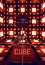 Watch Cube Megashare9
