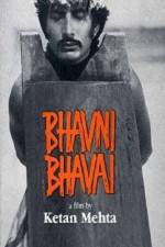 Watch Bhavni Bhavai Megashare9