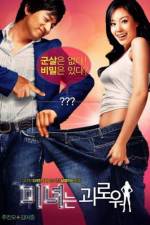 Watch 200 Pounds Beauty (Minyeo-neun goerowo) Megashare9