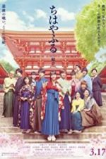 Watch Chihayafuru Part 3 Megashare9