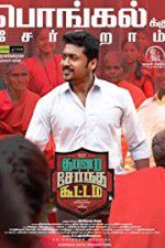 Watch Thaanaa Serndha Koottam Megashare9