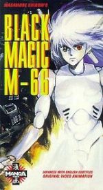 Watch Black Magic M-66 Megashare9