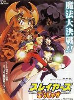 Watch Slayers Gorgeous Megashare9