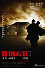 Watch 14 Blades (Gam yee wai) Megashare9