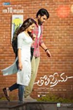 Watch TholiPrema Megashare9