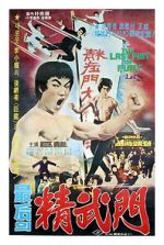 Watch The Last Fist of Fury Megashare9