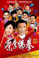 Watch Cai li fu quan Megashare9