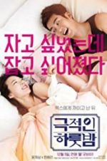 Watch Love Guide for Dumpees Megashare9