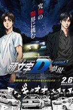 Watch New Initial D the Movie: Legend 3 - Dream Megashare9