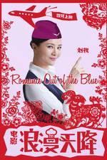 Watch Romance Out of the Blue Megashare9