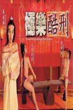 Watch Tortured Sex Goddess of Ming Dynasty Megashare9