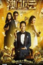 Watch Ao Men feng yun Megashare9