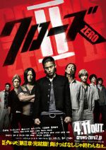 Watch Crows Zero II Megashare9