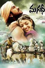 Watch Magadheera Megashare9