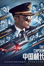 Watch The Captain Megashare9