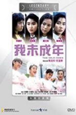 Watch Wo wei cheng nian Megashare9