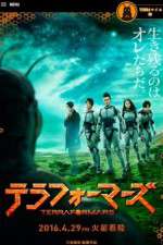 Watch Terra Formars Megashare9