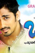 Watch Baava Megashare9