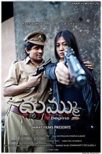 Watch Dhummu (Dust) Megashare9