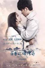 Watch Legend of the Aroma City (Fang Xiang Zhi Cheng Megashare9