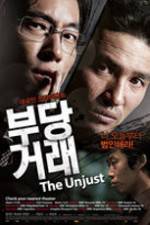 Watch The Unjust Megashare9