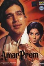 Watch Amar Prem Megashare9