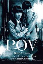 Watch POV A Cursed Film Megashare9