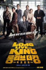 Watch Long Live the King Megashare9