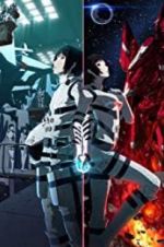 Watch Knights of Sidonia: The Movie Megashare9