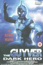 Watch Guyver: Dark Hero Megashare9