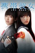 Watch Keitai kanojo Megashare9