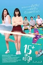 Watch 15+ Coming of Age Megashare9