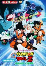 Watch Dragon Ball Z: Tree of Might Megashare9