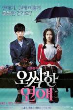 Watch Chilling Romance Megashare9