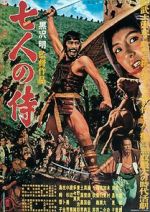 Watch Seven Samurai Megashare9