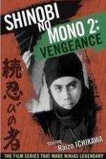 Watch Shinobi No Mono 2 Vengeance Megashare9