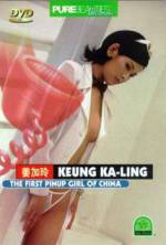 Watch The First Pinup Girl of China Megashare9