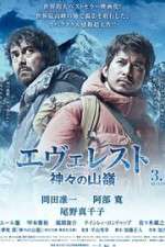 Watch Everest The Summit of the Gods Megashare9