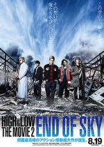 Watch High & Low: The Movie 2 - End of SKY Megashare9