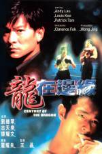 Watch Century of the Dragon (Long zai bian yuan) Megashare9