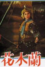 Watch Woman General Mulan Hua Megashare9