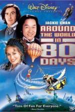 Watch Around the World in 80 Days Megashare9