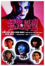 Watch The Haunted Cop Shop II Megashare9