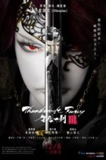 Watch Thunderbolt Fantasy: The Sword of Life and Death Megashare9