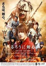 Watch Rurouni Kenshin Part II: Kyoto Inferno Megashare9